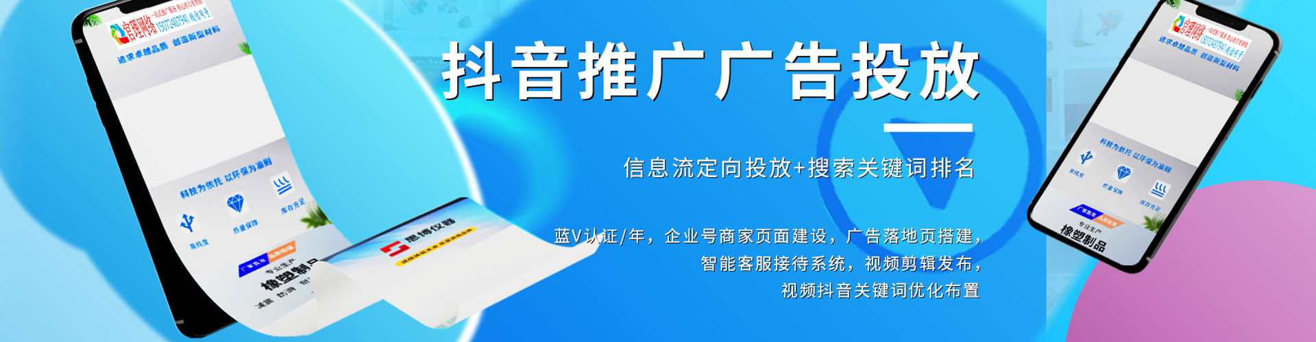 盐水sem怎么做