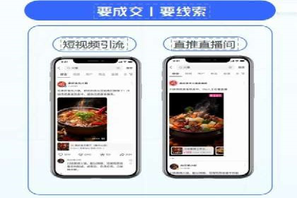 竞价代运营策略调整：一则电商行业的成功故事